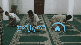 شركة تنظيف موكيت مساجد بخميس مشيط